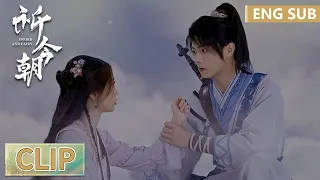 EP22 Clip | Qi remembers her past with Bian Luohuan! Jinzhao is heartbroken! | Sword and Fairy