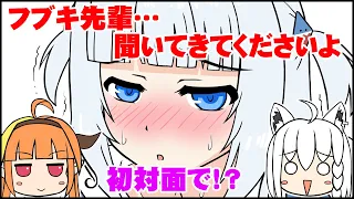 【Hololive Animation Clip】Coco and Fubuki are very interested in "Gura's tail"【Eng Sub】