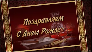 С днем рождения рок версия (Happy birthday rock version)