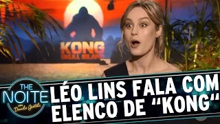 Léo Lins conversa com o elenco de "Kong: A Ilha da Caveira" | The Noite (15/03/17)