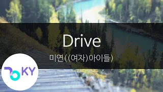 Drive - 미연((여자)아이들)(MIYEON((G)I-DLE)) (KY.23894) / KY Karaoke