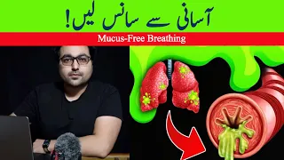 Dr. Zee:Drink 1 Cup to Clear Phlegm and Mucus From Lungs | डॉक्टर ज़ी