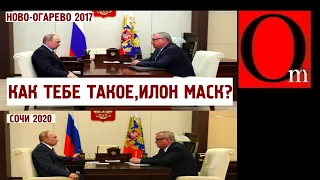 Путин в изоляции. Построили два одинаковых бункера