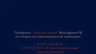 Брифинг по коронавирусу 16.03.2021 15:00