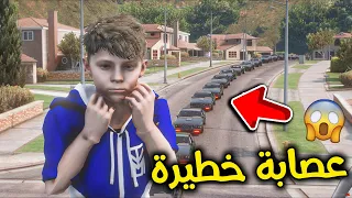 سيارات العصابة المرعبة 😱!! l فلم قراند