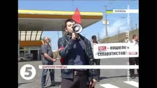 "Правий сектор" пікетували АЗС - #Дніпропетровськ