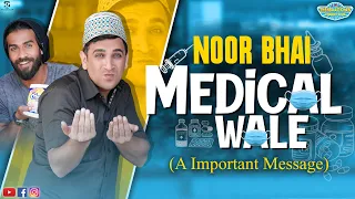 Noor Bhai Medical Wale || An Important Message || Shehbaaz Khan Entertainments
