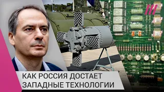 Как Россия получает западные технологии в обход санкций: Христо Грозев о схеме незаконного импорта