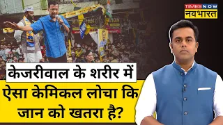 News Ki Pathshala with Sushant Sinha | जेल लौटने के ल‍िए केजरीवाल क्यों मांग रहे मोहलत? | Hindi News