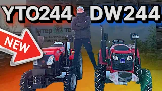 ЕТАЛОН ЯКОСТІ МІНТРАКТОР YTO SX244✅ ПРОТИ БЮДЖЕТНОГО DW 244 GHTX💰