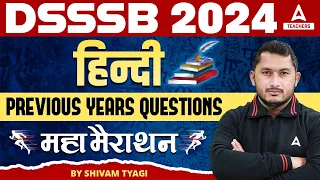 DSSSB Hindi Previous Year Question Paper  | DSSSB General Hindi Preparation 2024