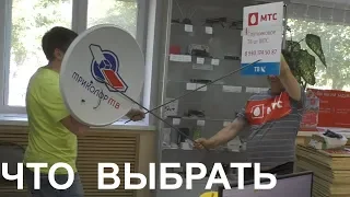 Какое телевидение выбрать в 2019