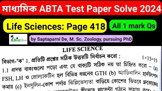 Madhyamik ABTA Test Paper Solve 2024: Life Sciences Page 418 (All 1 Mark Questions)