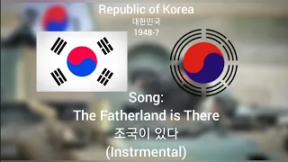 The Fatherland is There - 조국이 있다 - South Korean Military March (Instrumemtal)