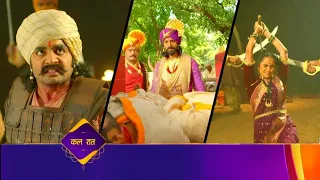 Punyashlok Ahilyabai Holkar 24 Nov Full Episode 495 /