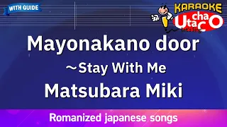 Mayonaka no door (Stay With Me) – Matsubara Miki (Romaji Karaoke with guide)