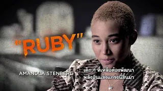 The Darkest Minds - Ruby Character (ซับไทย)