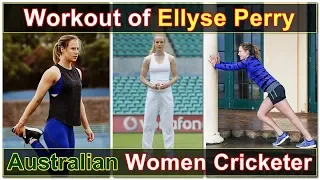 Workout of Ellyse Perry in GYM || Australian Women Cricketer || Lifestyle of Ellyse Perry