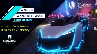 Asphalt 9 CN | W Motors Lykan Hypersport Neon Edition | Visuals & performance showcase