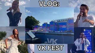 VLOG : VK FEST 2023. СИНЯЯ ДОРОЖКА.😳🥰 #jony #валякарнавал #клавакока