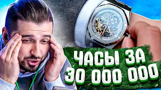 HARD PLAY WATCHES THE CHIMNEY HOW MUCH IT COSTS A BOW FOR 30,000,000 RUBLES