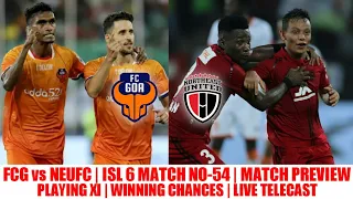 ISL 2019-20: FCG vs NEUFC | Match Peview Playing XI | Winning Chances | Live Telecast | Discussion |