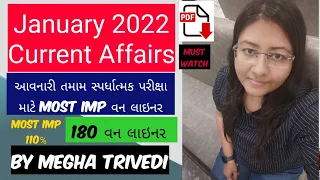 January 2022 Current Affairs | Most IMP 180 Current Affairs | #MeghaTrivedi | 2022