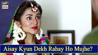 Aisay Kyun Dekh Rahay Ho Mujhe? Yumna Zaidi - Best Scene - ARY Digital Drama