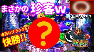 ぐぅパチ#444 「やっぱり勝てちゃうブラック5⁉王道のラグーン!!」【大海物語5 ブラック】