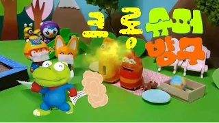 뽀로로와  슈퍼 방귀 크롱, Pororo and Crong Super Fart, Pororo toy animation, 뽀로로 장난감 애니!