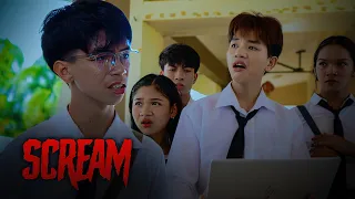 Scream - Episode 7