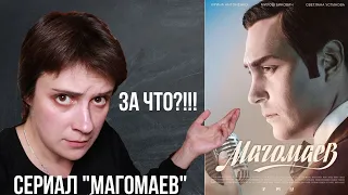 НИ БОГУ СВЕЧКА, НИ ЧЁРТУ КОЧЕРГА! СЕРИАЛ ПРО ММ