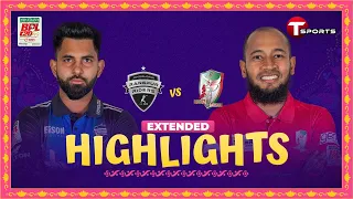 Extended Highlights | Rangpur Riders vs Fortune Barishal | Qualifier 2 | BPL 2024 | T Sports