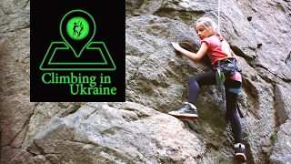 Climbing in Ukraine | Promo 1