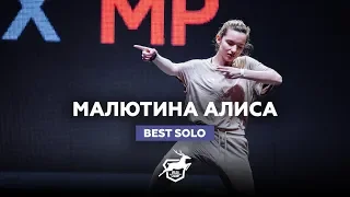 VOLGA CHAMP 2018 IX | BEST SOLO |  МАЛЮТИНА АЛИСА