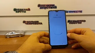 Xiaomi Redmi 8 Сброс Аккаунта Google!Обход блокировки!Xiaomi 8 FRP Bypass!Безопасность 01.07.2021