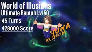 【DFFOO】“World of Illusions” Ultimate Ramuh Lv150 - 428000 High Score