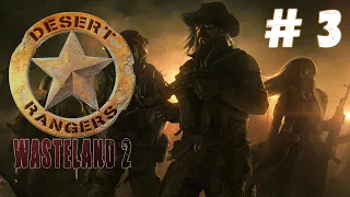 Wasteland 2: Director's Cut - Прохождение #3 Сложность #Полный задрот!