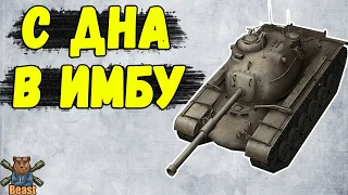 M48 Patton - ЧЕСТНЫЙ ОБЗОР 🔥 WoT Blitz