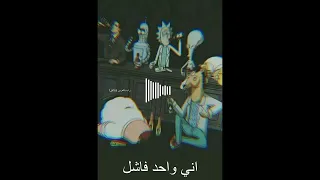 السينابتيك || مش صاحيلك || مع الكلمات