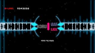 Korun By Black | Album Abar | Official lyrical Video