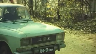 Москвич-2140 и ГАЗ-53А в фильме "Осенние утренники" (1985)