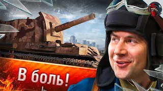 World of Tanks Приколы #22🔥 Баги | Ваншоты | Эпичные Моменты