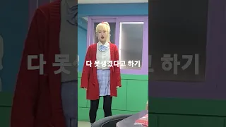 디바 궁금 빡치게 하기!