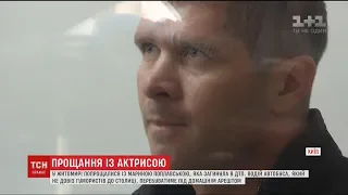 Суд залишив під домашнім арештом водія, який віз колектив "Дизель-шоу" до Києва