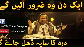 Aag Daman Mein Lag jae gi | The Musical Puff | Best Of Nusrat Fateh Ali Khan | NFAK Writes