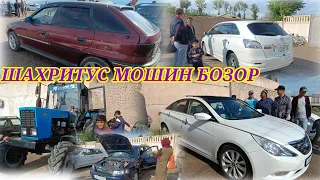 ШАХРИТУС МОШИН БОЗОР ЖИГАРЛАР НАРХЛАРИ БЛАН ТАНИШИБ ЧИКИНГ