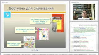 Учебник на уроке музыки: "за" и "против"