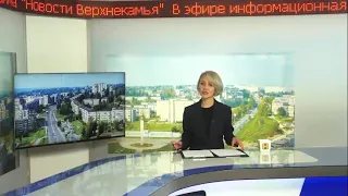 2223 выпуск Новости ТНТ Березники 20 май 2021