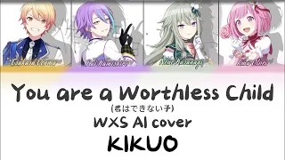 【AI COVER PROJECT SEKAI】You are a worthless child (君はできない子) ft.Wonderlands x showtime【REQUESTS OPEN】